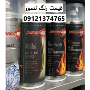 قیمت رنگ نسوز